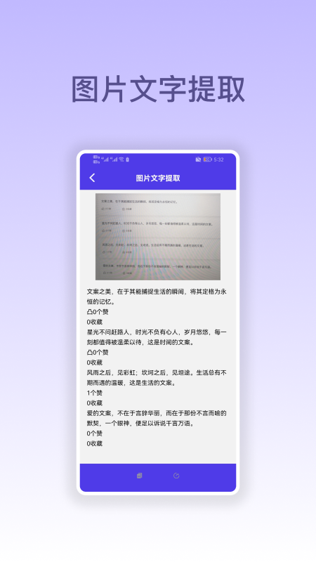 万能扫描仪