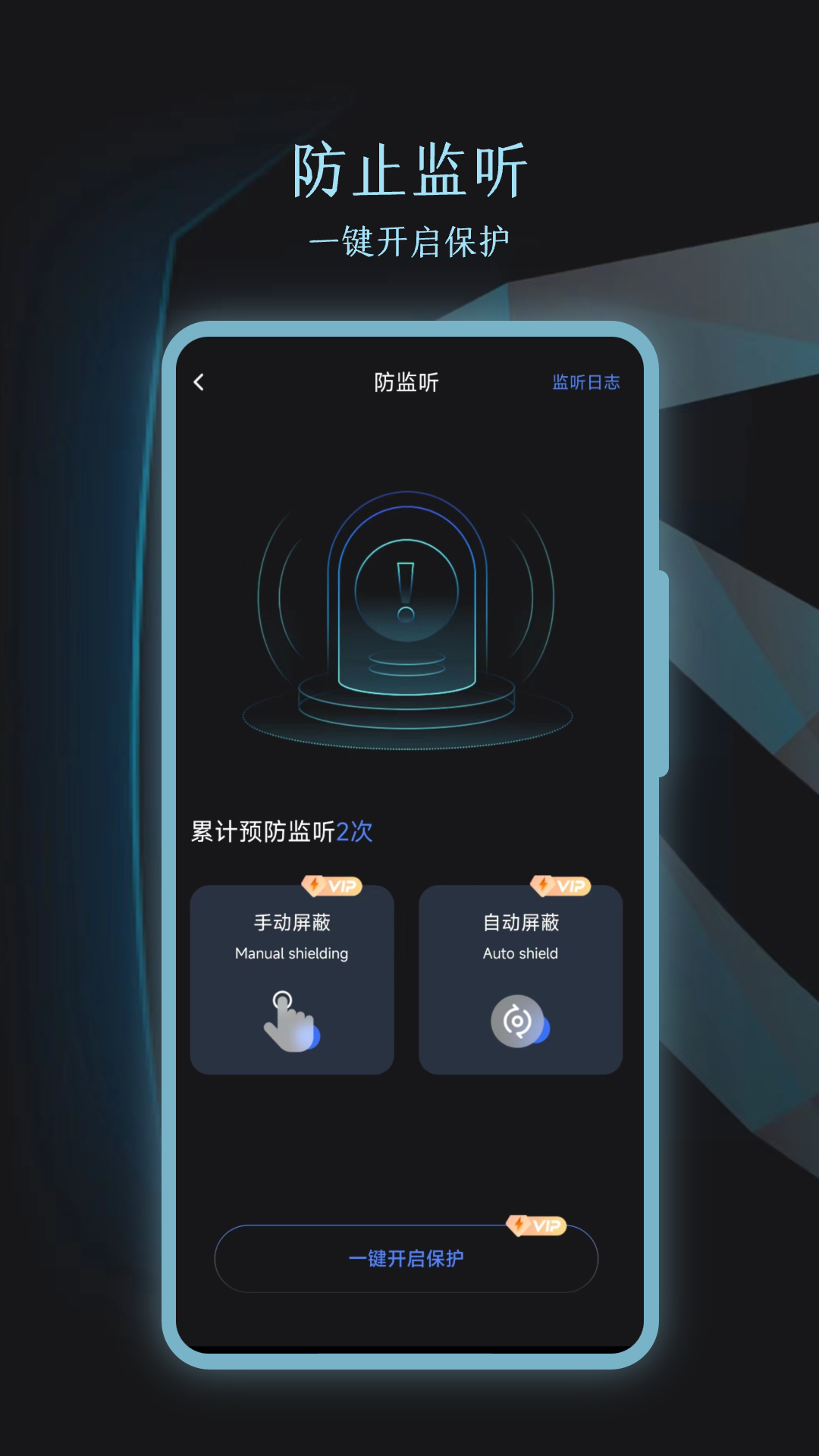 摄像头