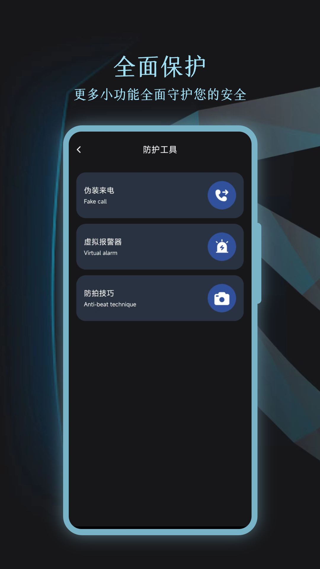 摄像头