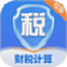 税务退税管理