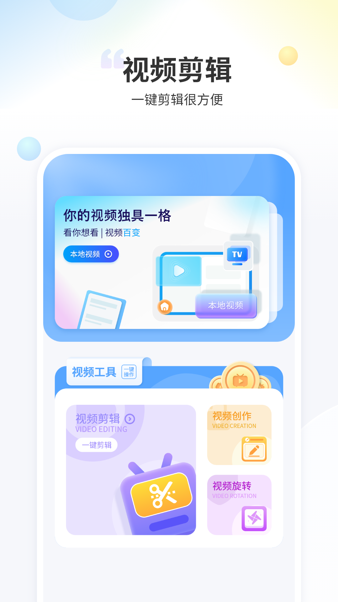 射手影音
