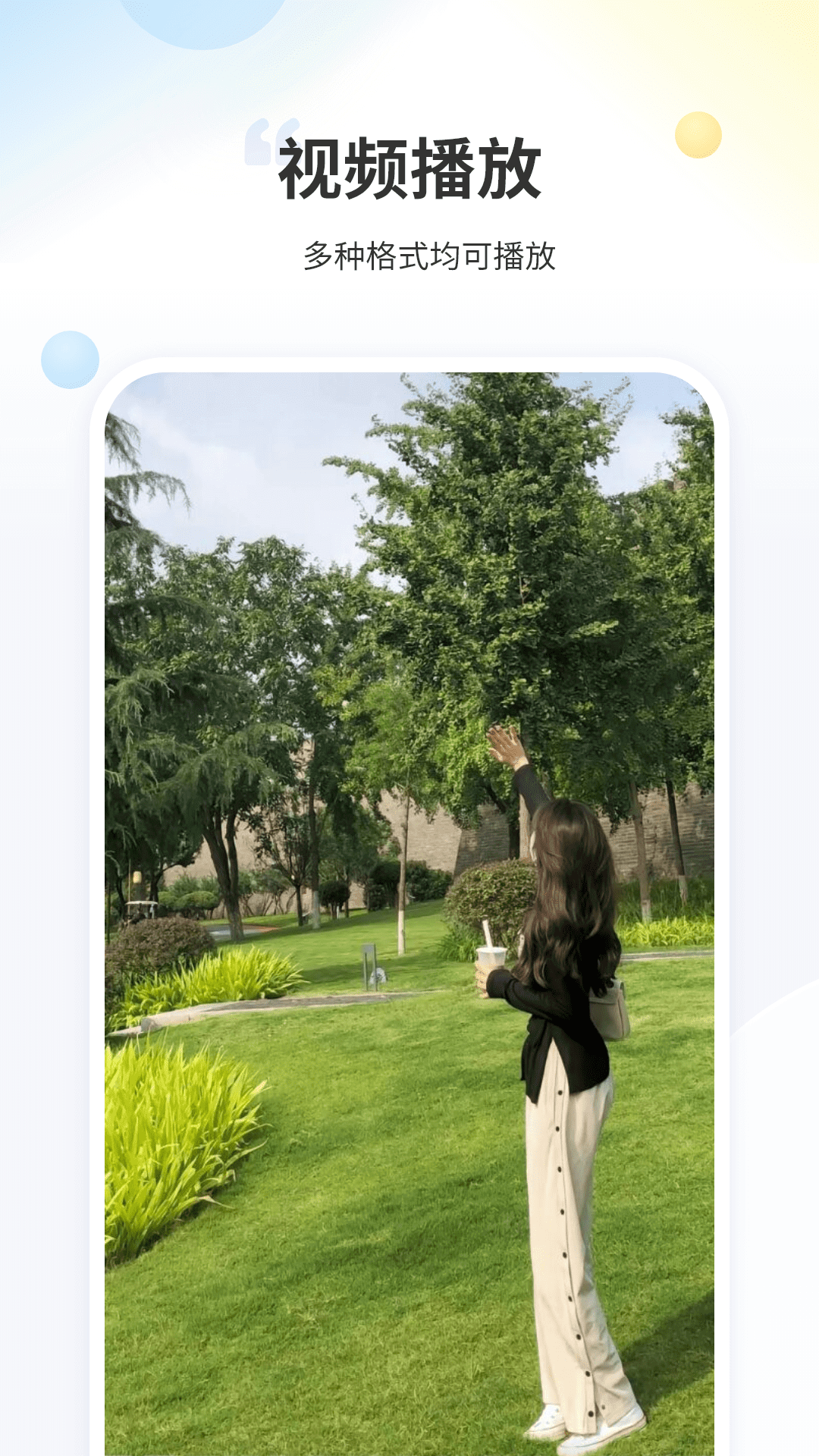 射手影音