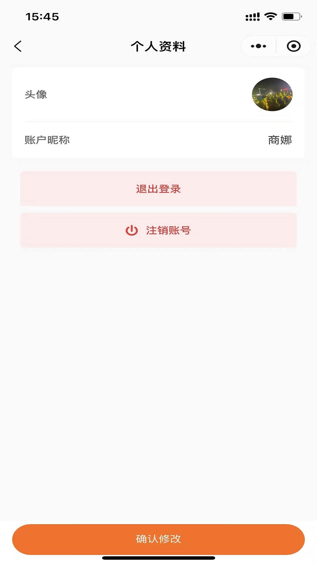 社区之嘉骑手