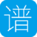 吉他谱搜索