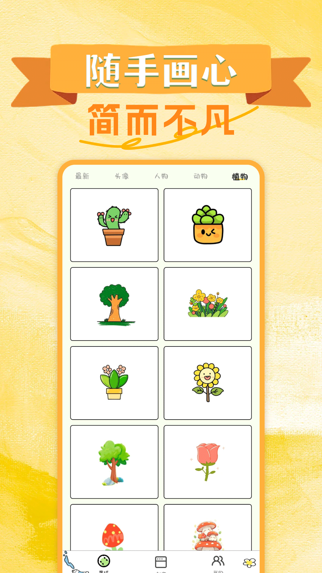 无尽手写板
