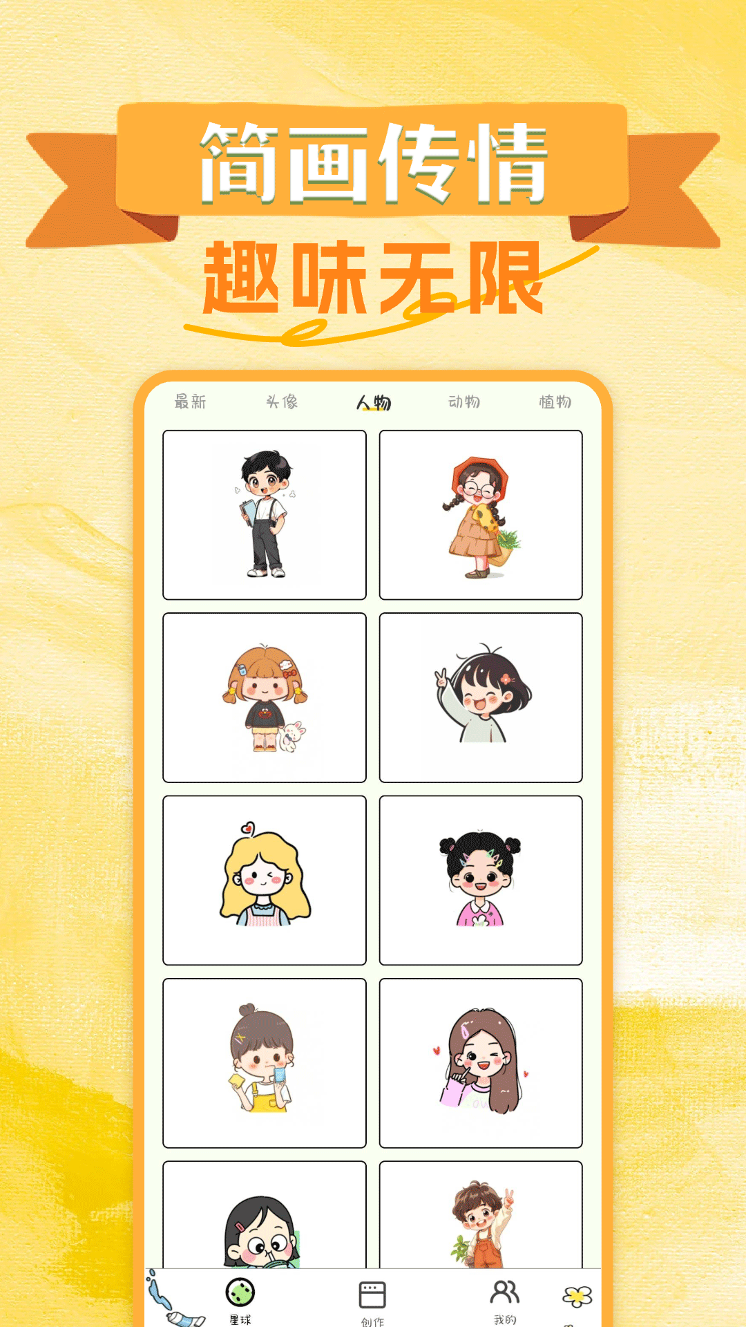 无尽手写板