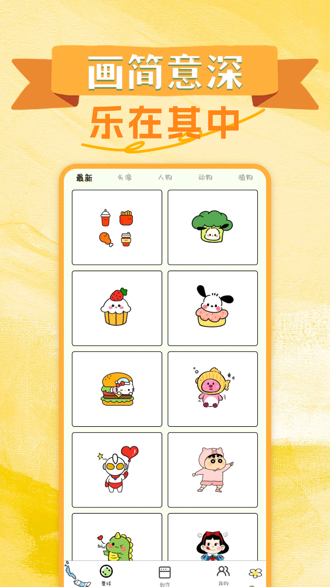 无尽手写板