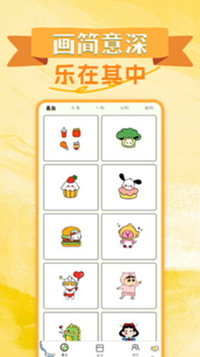 无尽手写板电脑版截图3