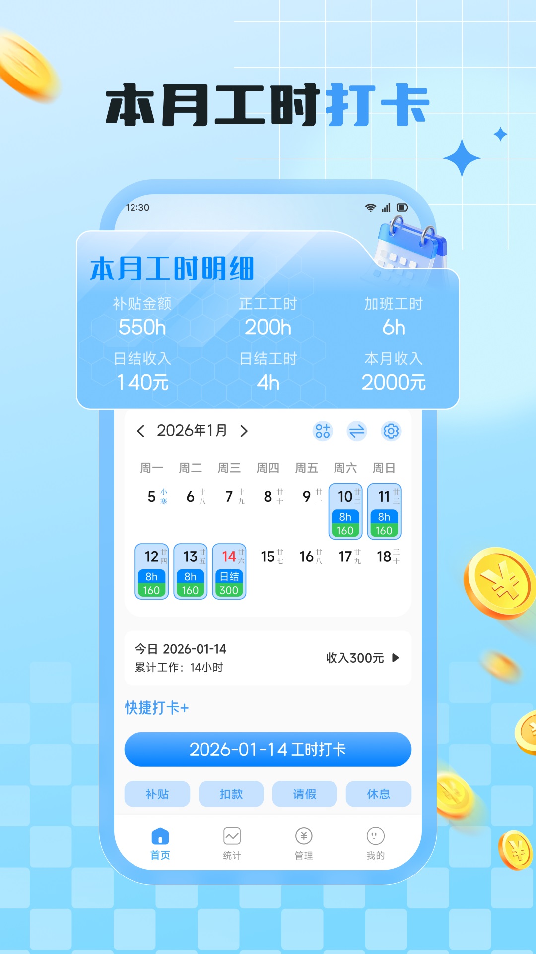 企咚咚