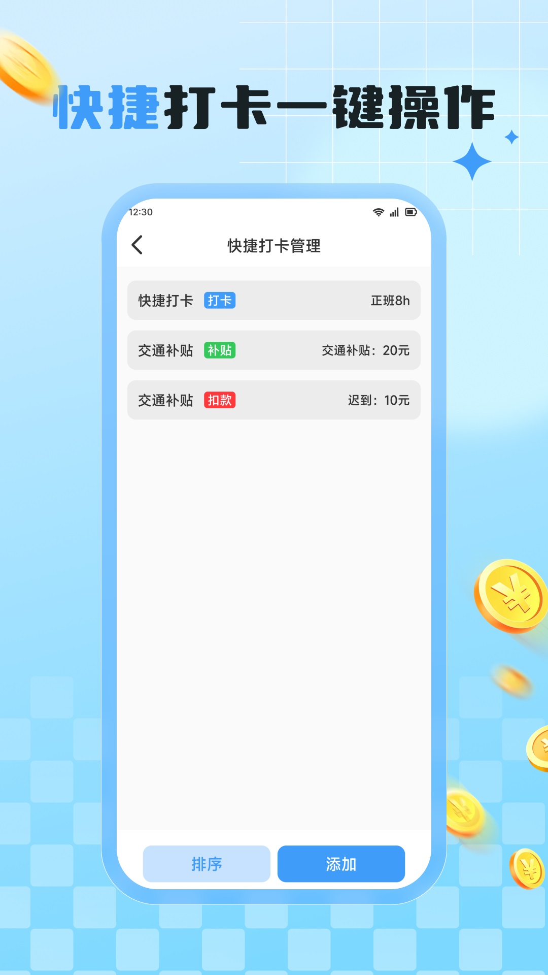 企咚咚