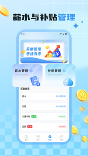 企咚咚电脑版截图3