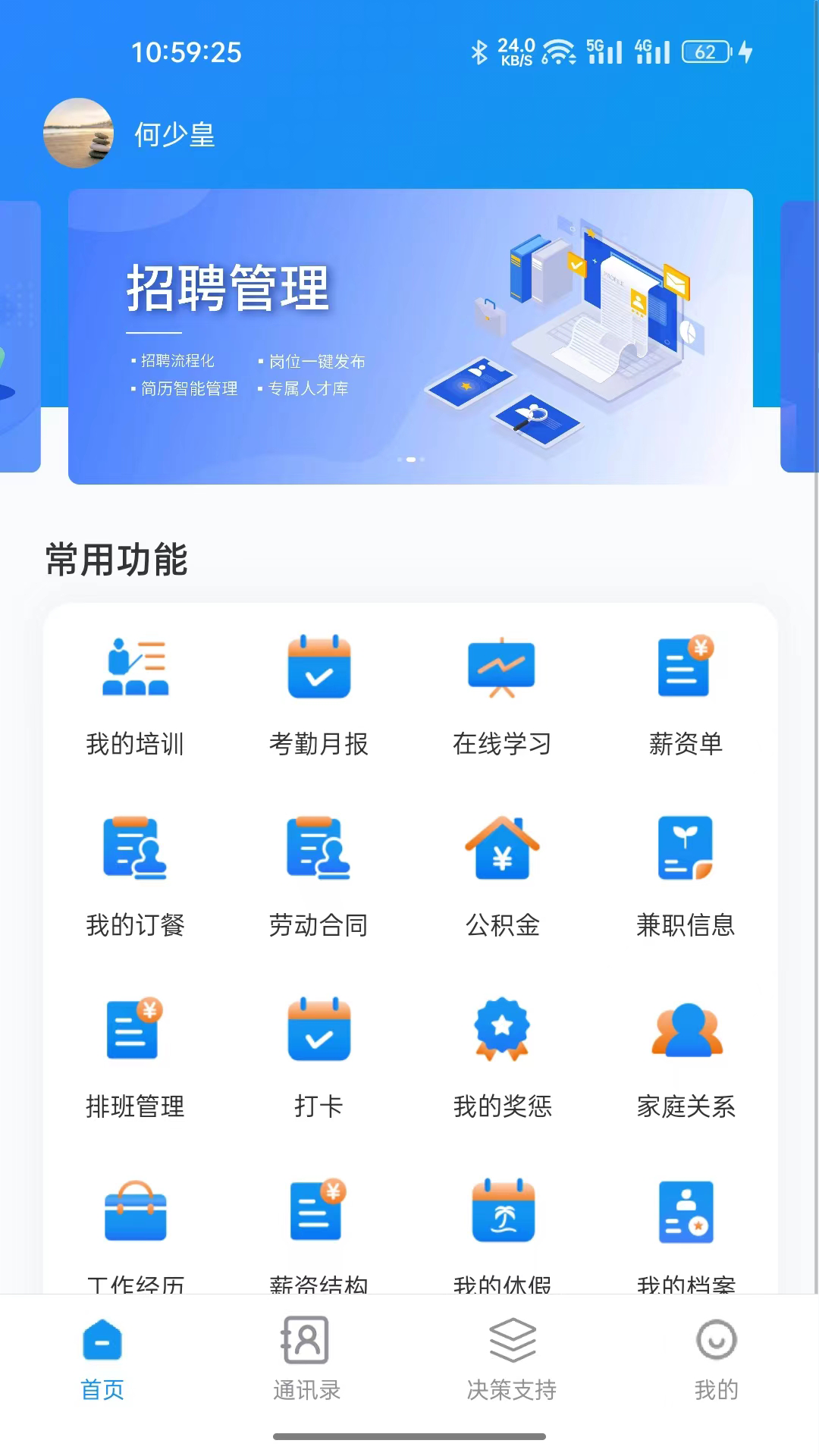 鑫云通