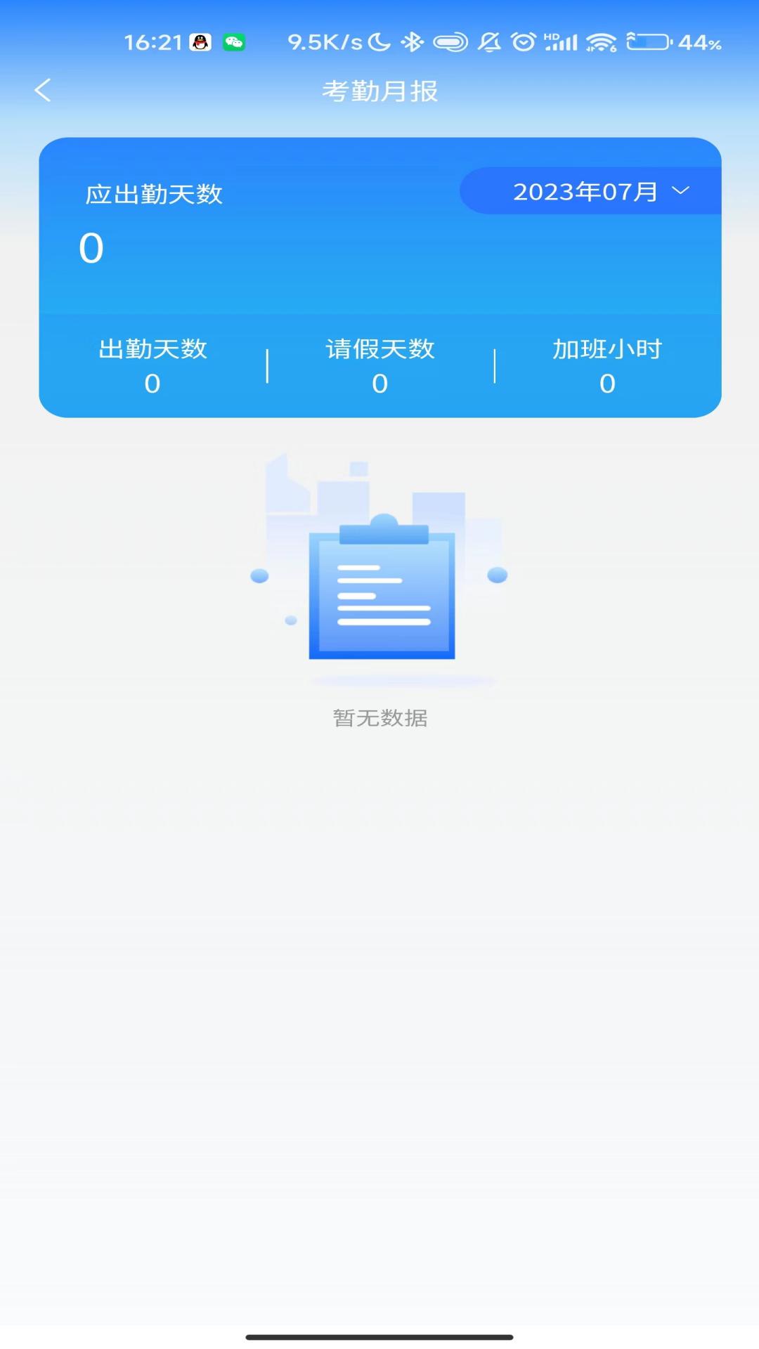 鑫云通