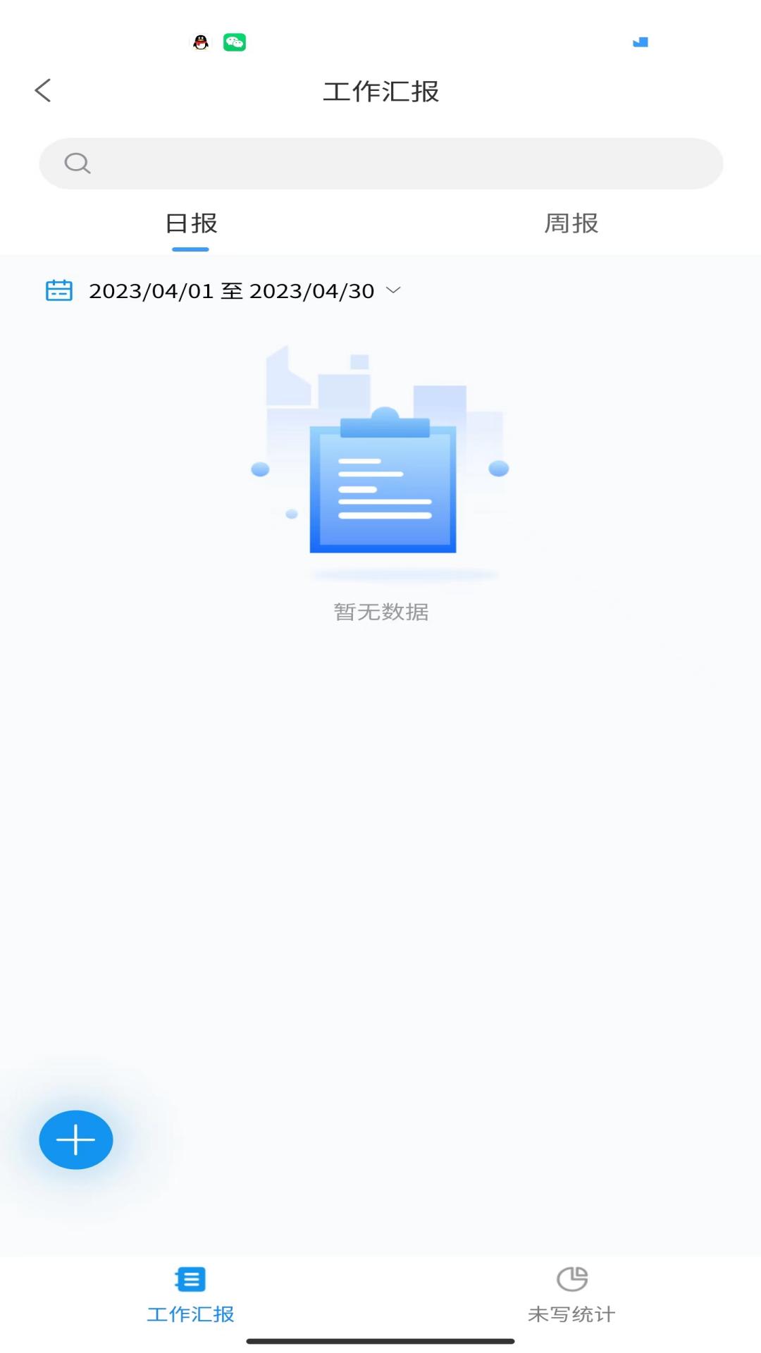 鑫云通