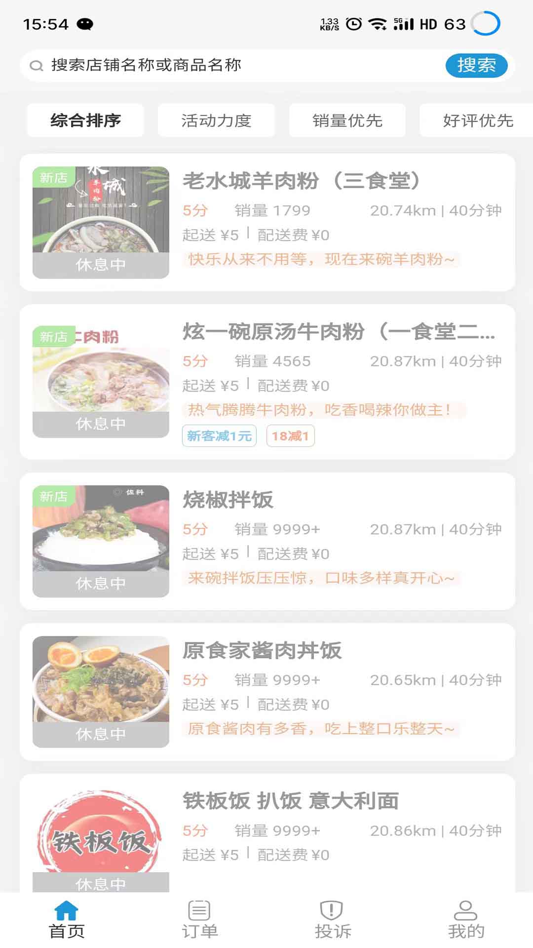 云袋鼠