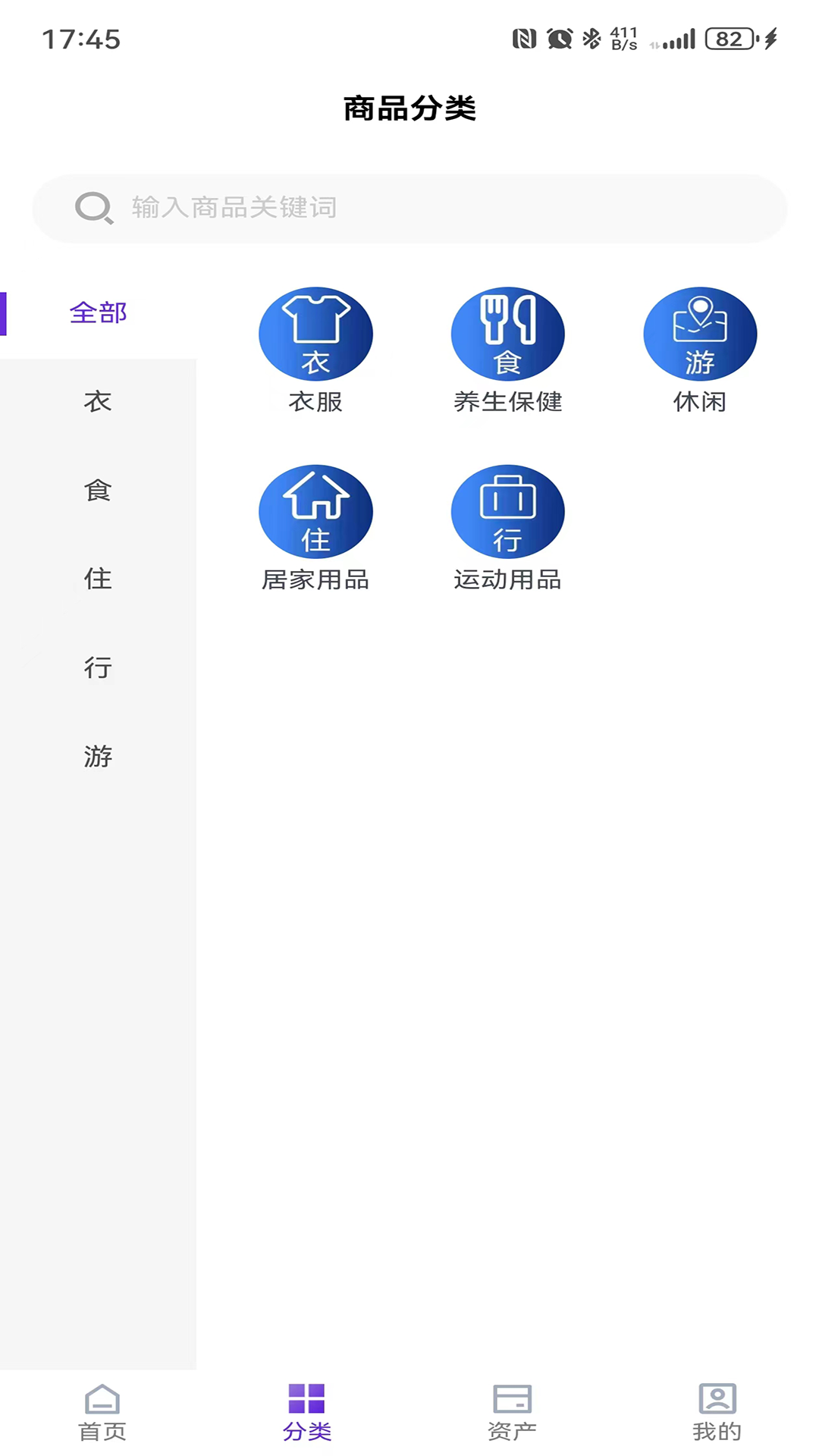 企创汇电脑版截图