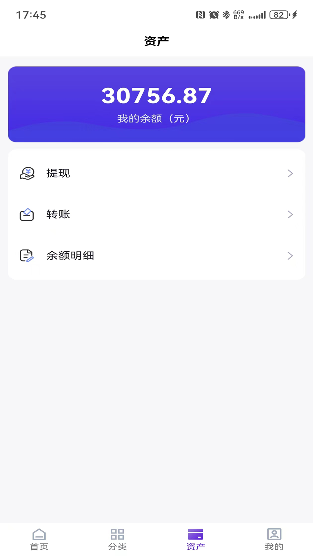企创汇电脑版截图