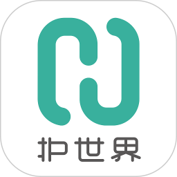 护世界