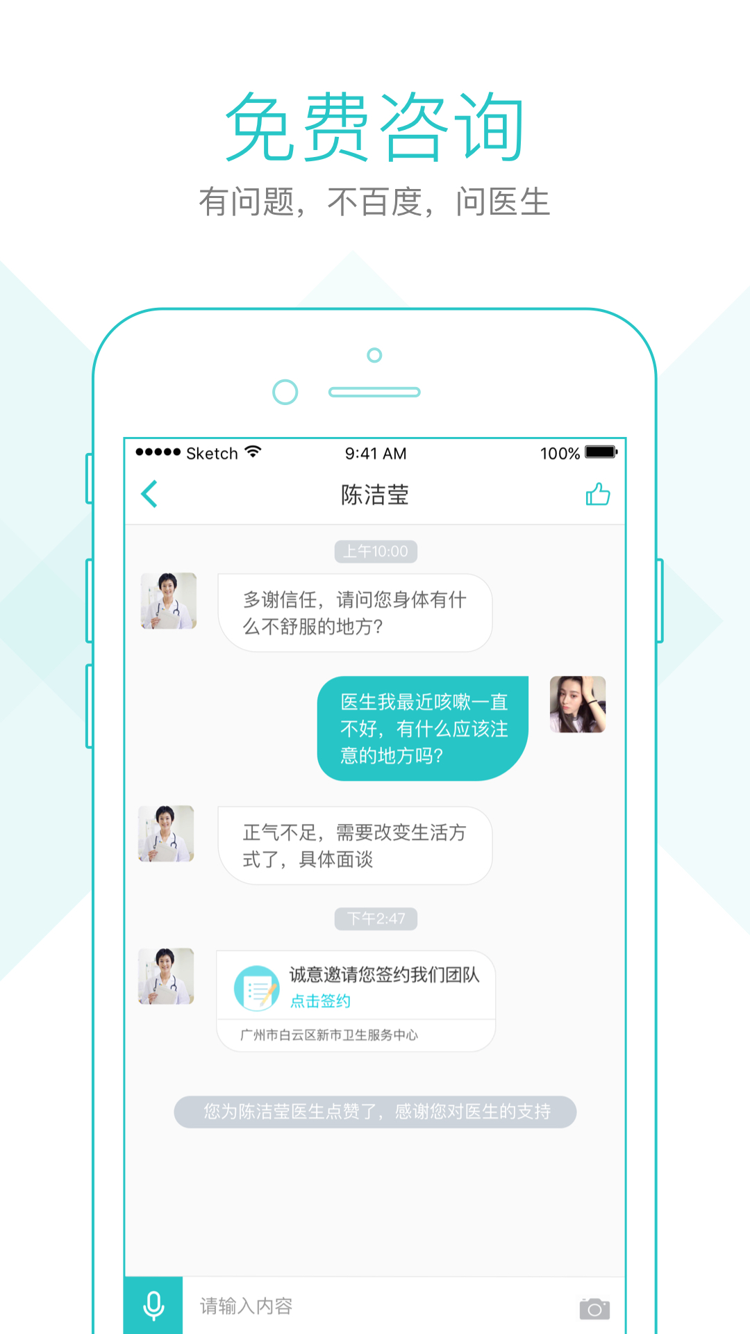 社区580