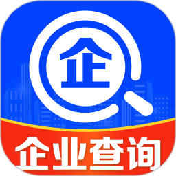 企查全能王电脑版