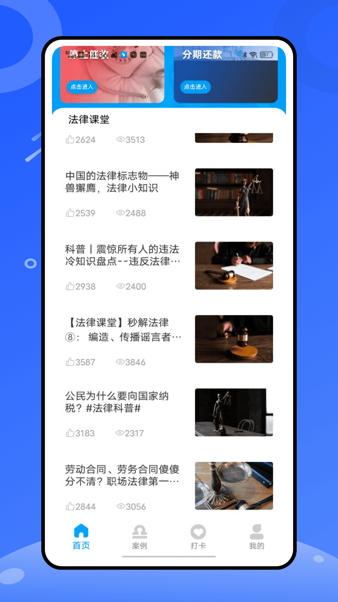 心岸电脑版截图