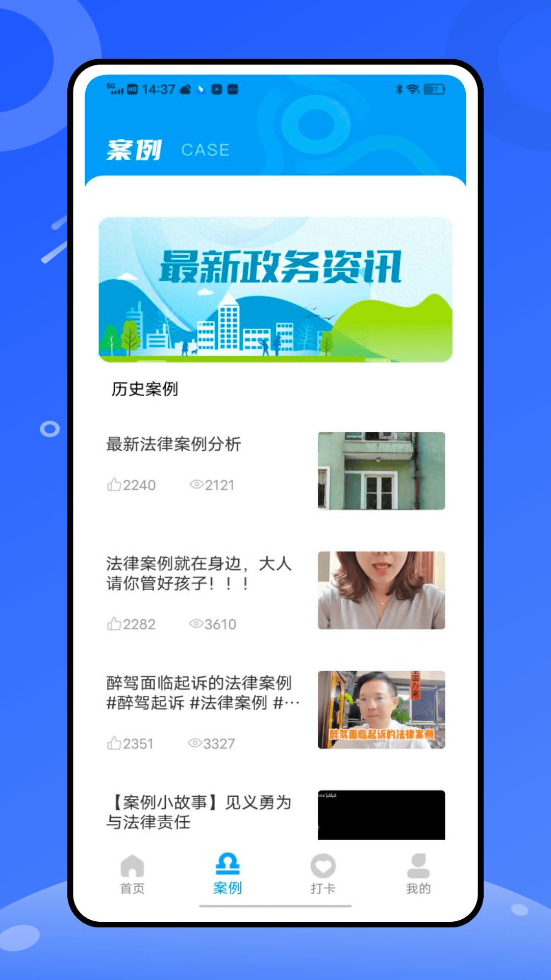 心岸电脑版截图