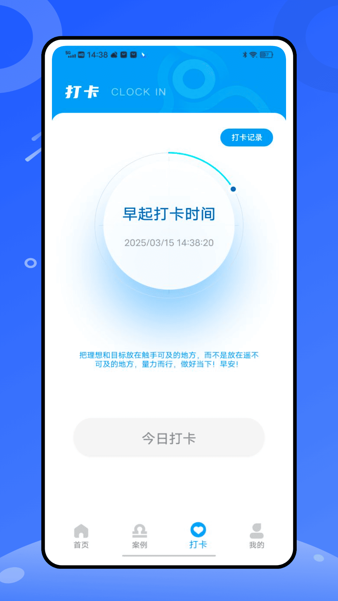 心岸电脑版截图