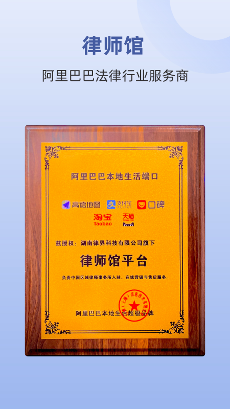 终吉律师工作台