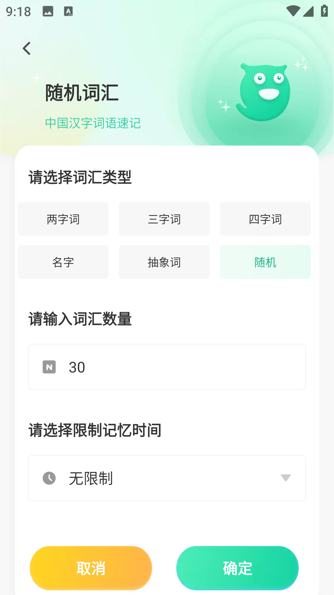 社恐小助手
