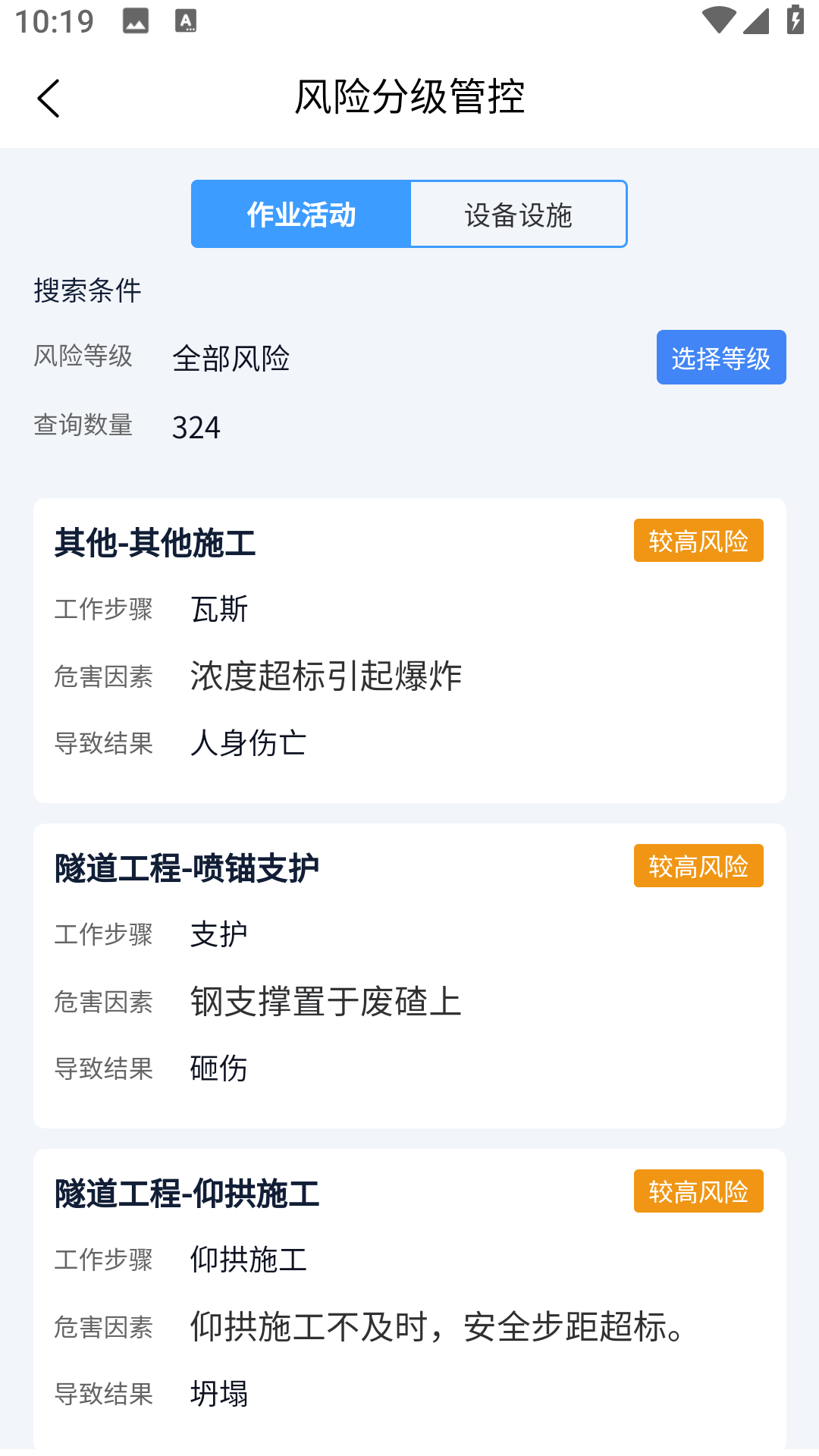 企安通