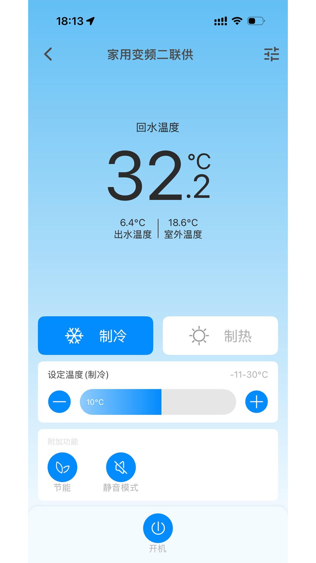 鑫磊智慧家