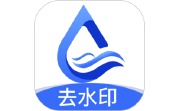 万能免费去水印神器电脑版段首LOGO