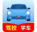 驾照宝电脑版段首LOGO