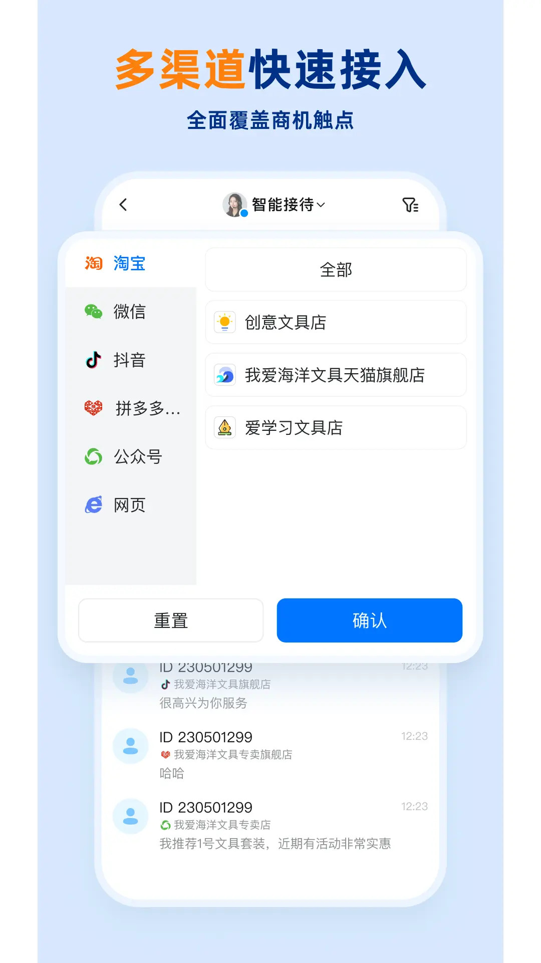 企安盟
