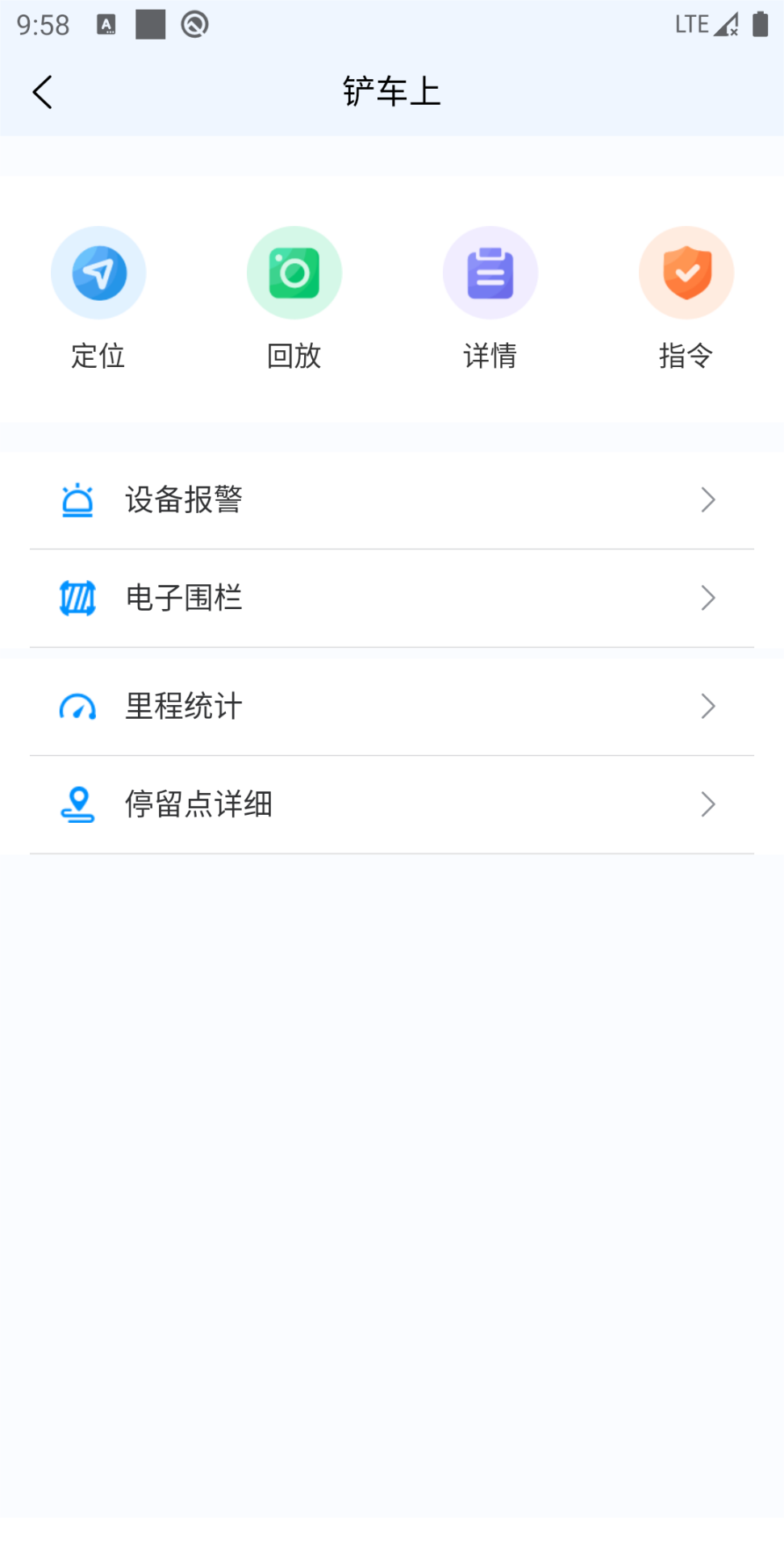 车在这儿电脑版截图
