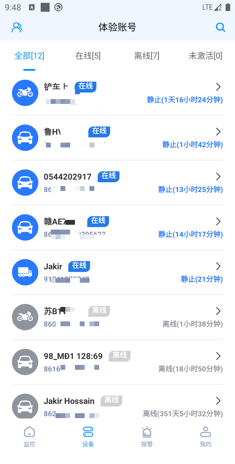 车在这儿电脑版截图