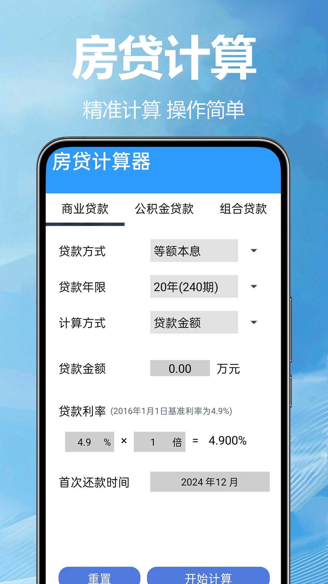税务查询无忧
