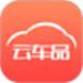 云车品汽车用品货源批发网