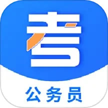税好办电脑版