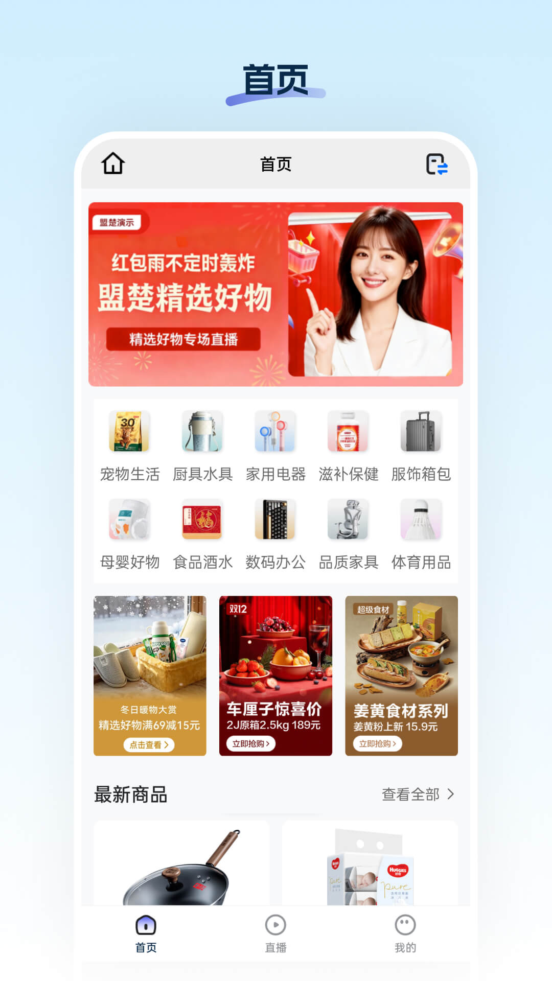 鑫海甄选