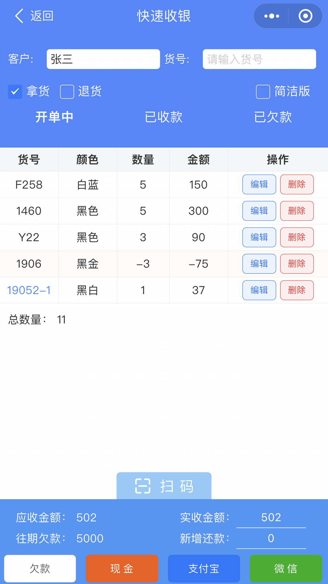 云沧海