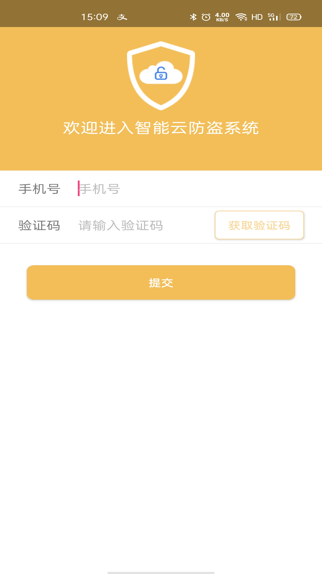麒麟智行