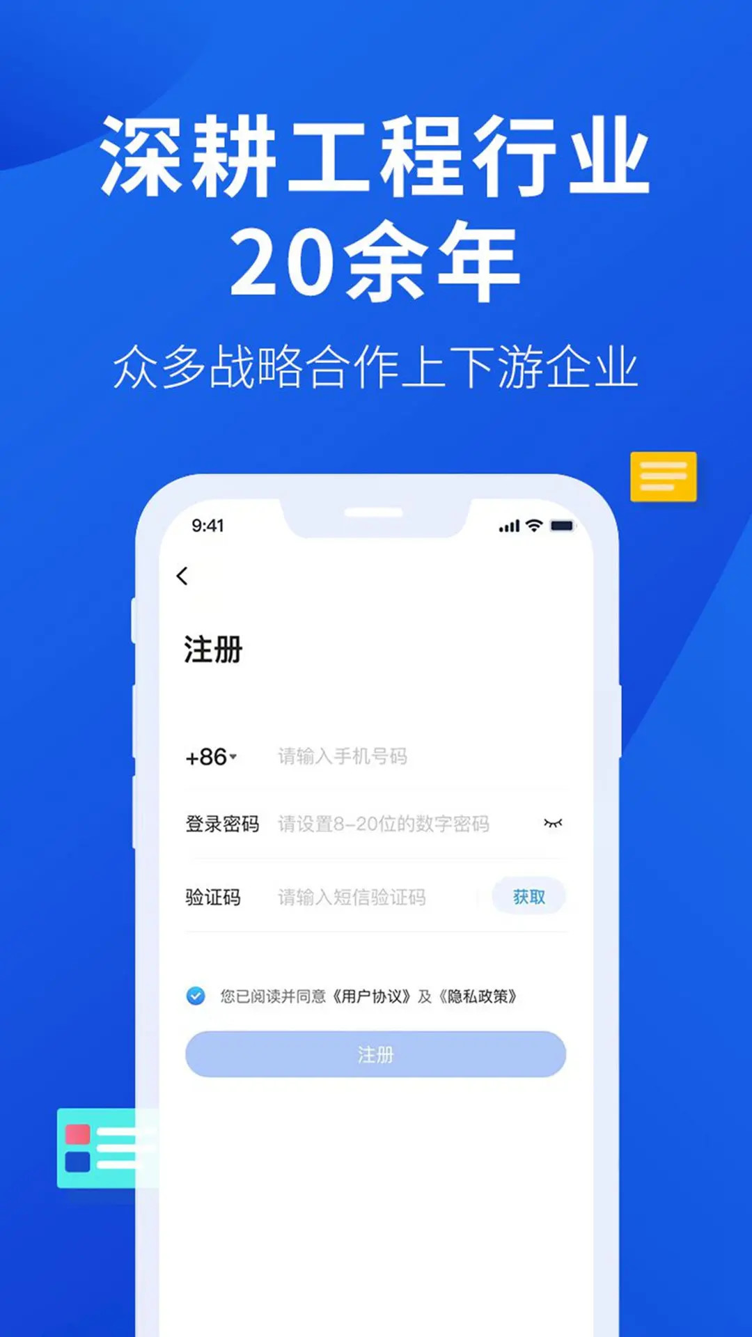 云采易购电脑版截图