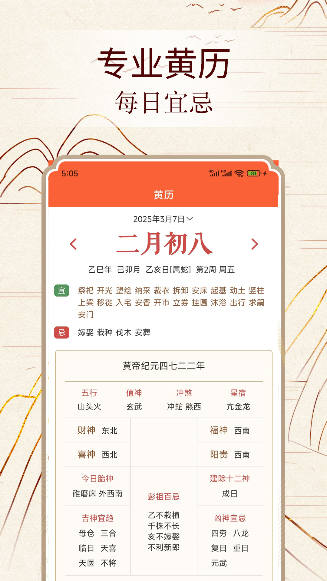 易数通