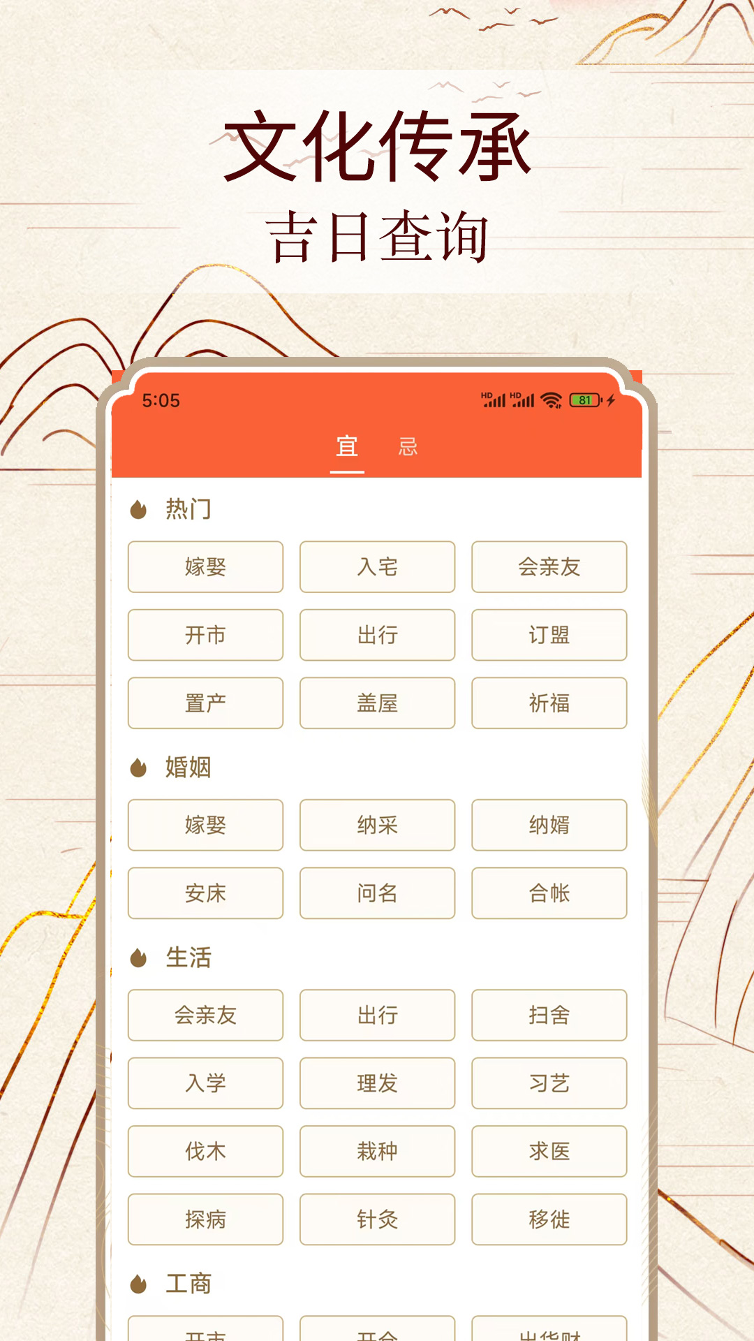 易数通
