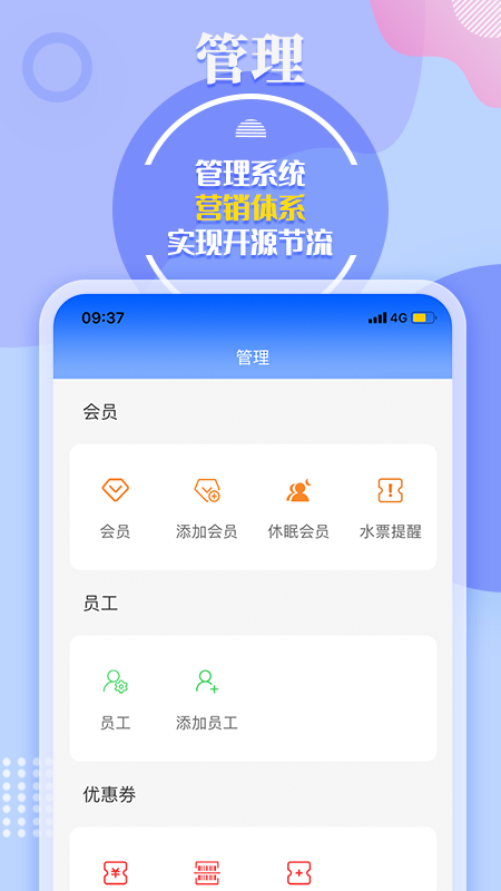 水云仓