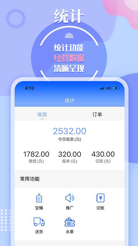 水云仓
