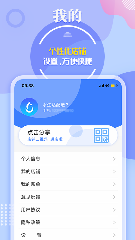 水云仓