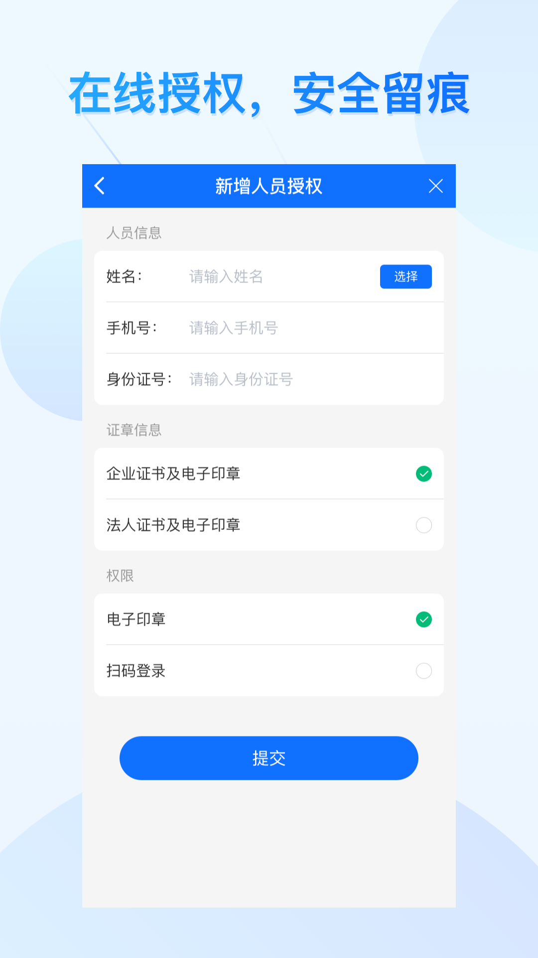云采通