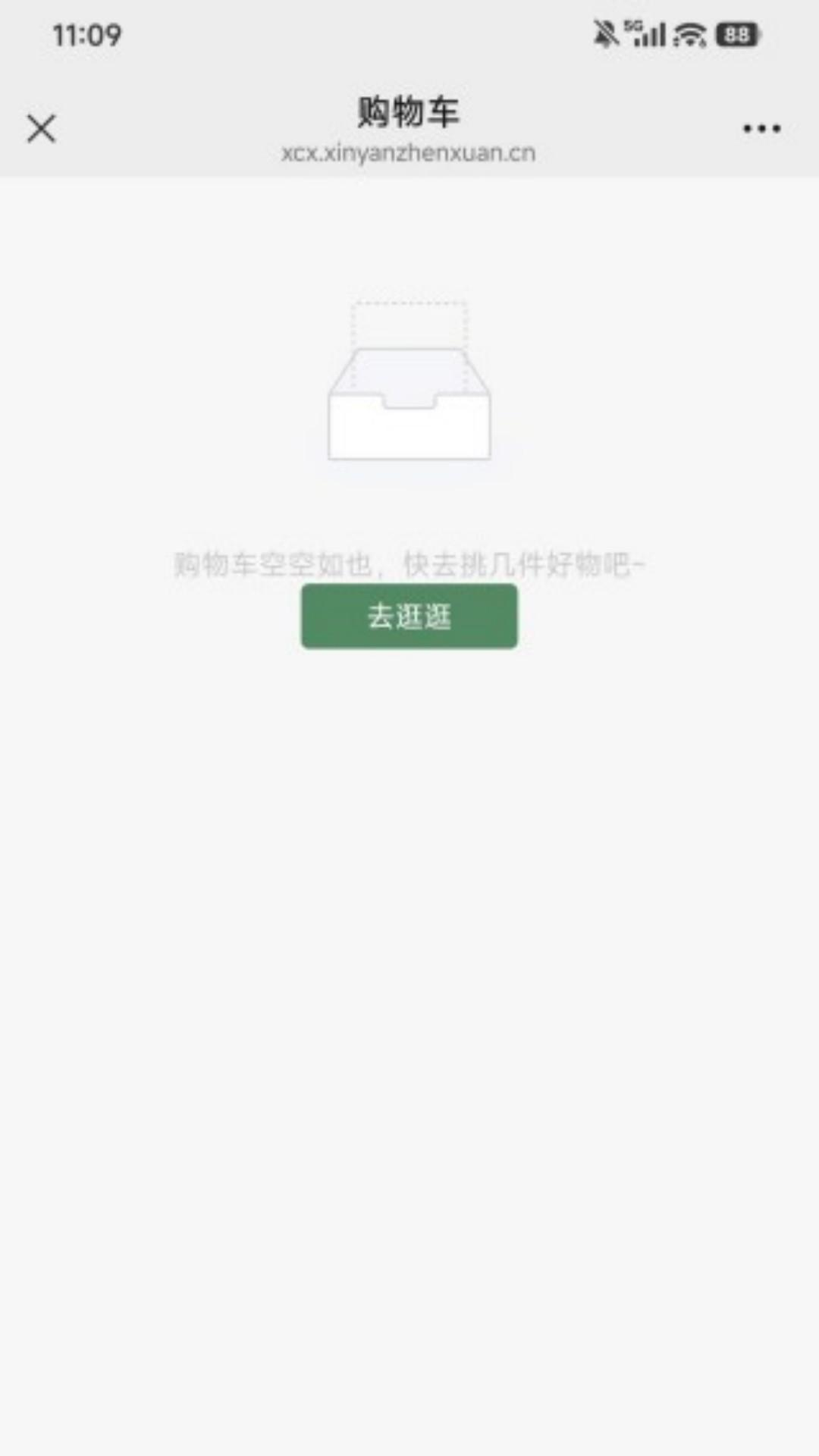 馨妍臻选